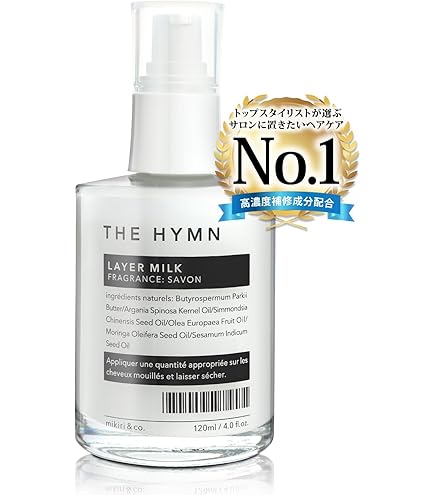 Amazon.co.jp: HAIR RITUEL BY SISLEY(ヘア リチュアル バイ シスレー
